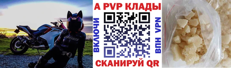 закладки Обоянь Альфа ПВП мука