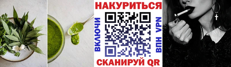 Еда ТГК конопля  omg сайт  Обоянь 
