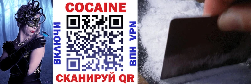 даркнет сайт  Обоянь  КОКАИН FishScale 