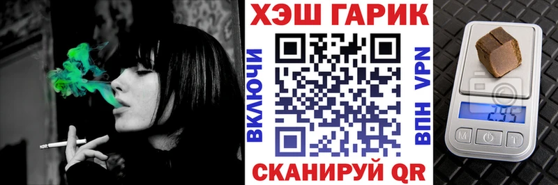 KRAKEN как зайти  как найти закладки  Обоянь  Гашиш гарик 