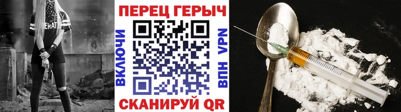 Героин герыч  Обоянь 
