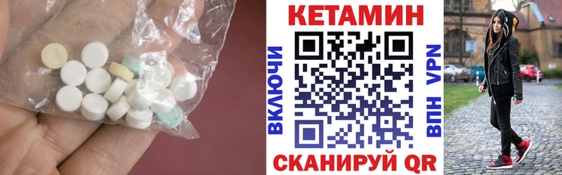Кетамин VHQ  Обоянь 