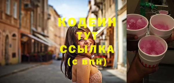 спайс Нефтегорск