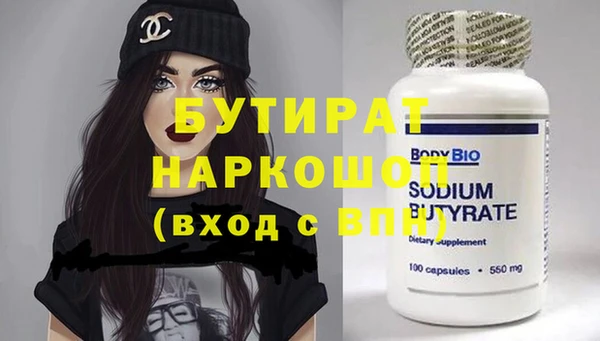 амф Горно-Алтайск