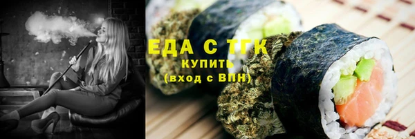 альфа пвп VHQ Горняк
