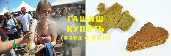 синтетический гашиш Лихославль