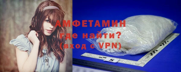 альфа пвп VHQ Горняк