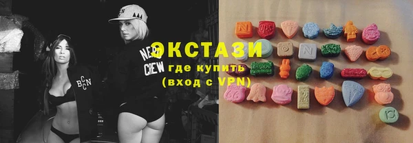 альфа пвп VHQ Горняк