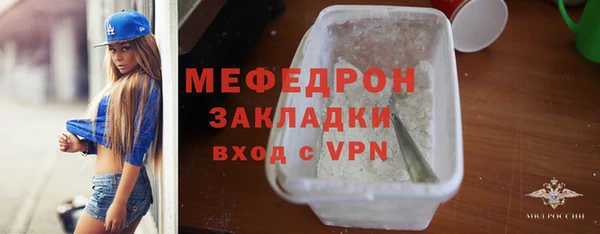 амф Горно-Алтайск