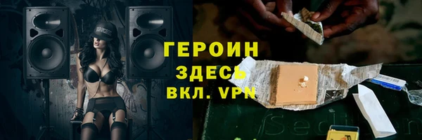 прущие грибы Горнозаводск