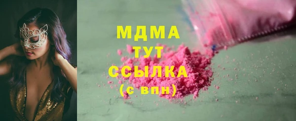 амф Горно-Алтайск