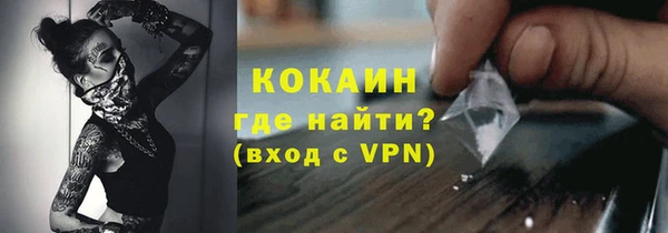 альфа пвп VHQ Горняк