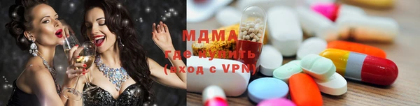 прущие грибы Горнозаводск