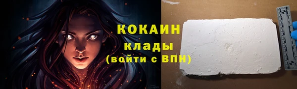 амф Горно-Алтайск