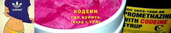 альфа пвп VHQ Горняк