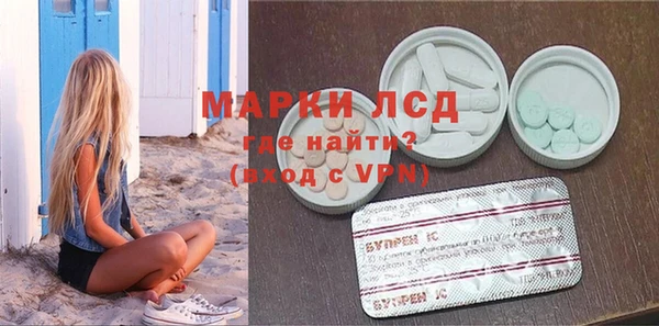 амф Горно-Алтайск