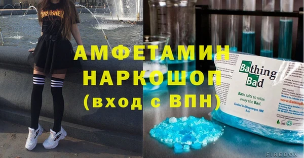 экстази Навашино