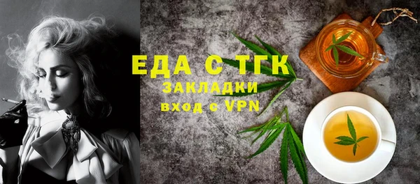 амф Горно-Алтайск