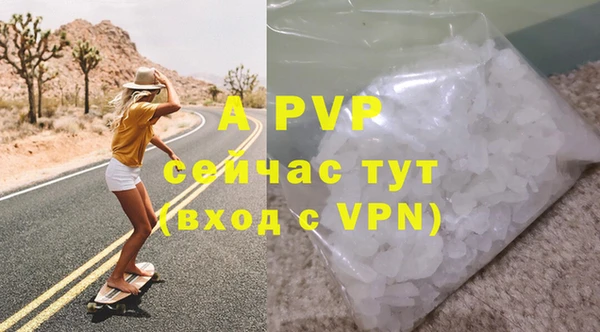 альфа пвп VHQ Горняк