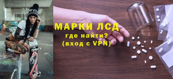 амф Горно-Алтайск