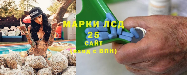 мескалин Нефтекумск