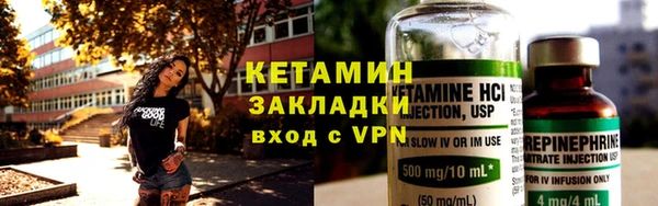 спайс Нефтегорск