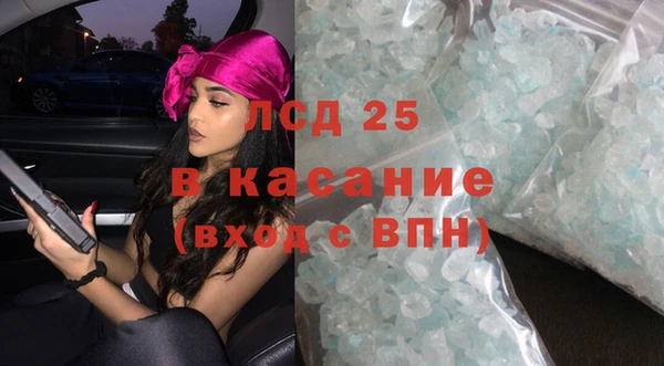альфа пвп VHQ Горняк