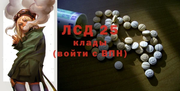 альфа пвп VHQ Горняк