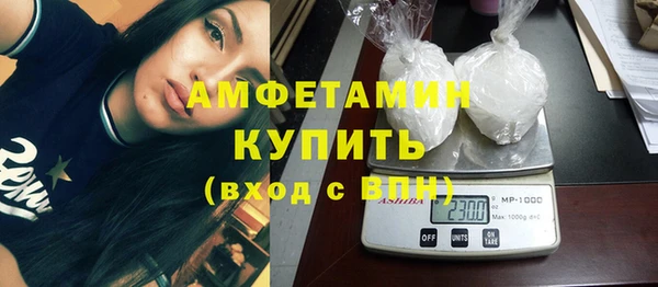 амф Горно-Алтайск