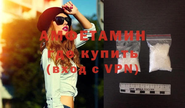 альфа пвп VHQ Горняк