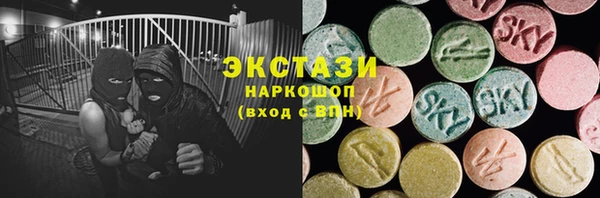 альфа пвп VHQ Горняк