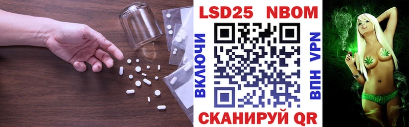 Лсд 25 экстази кислота  наркошоп  Обоянь 
