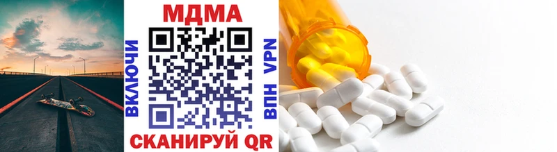 MDMA Molly  где купить наркоту  Обоянь 