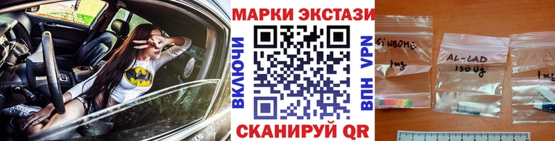 Наркотические марки 1,5мг  где найти наркотики  Обоянь 